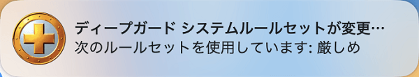 メッセージが表示